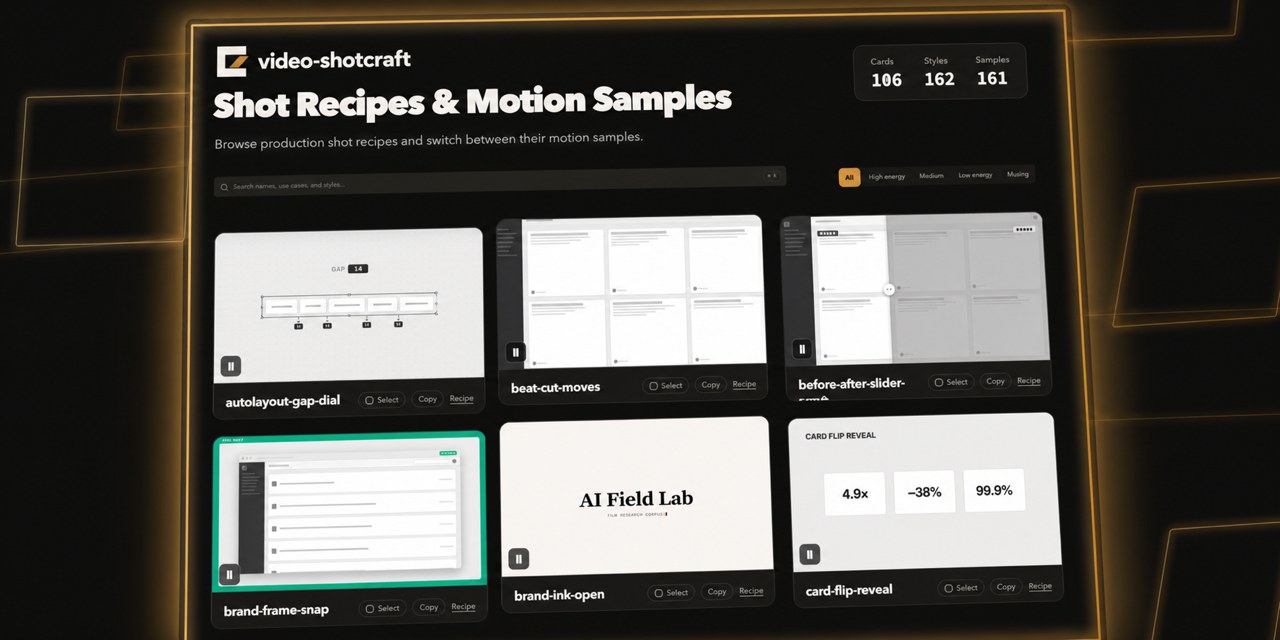 video-shotcraft website preview